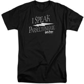 Harry Potter I Speak Parseltongue Men's 18/1 Tall Cotton Short-Sleeve T-Shirt